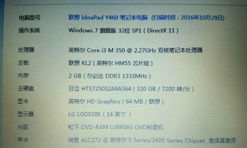 联想笔记本随机卡片的使用方法是什么？如何正确使用随机卡片？