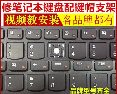 键盘转接笔记本电脑怎么操作？步骤详解是什么？