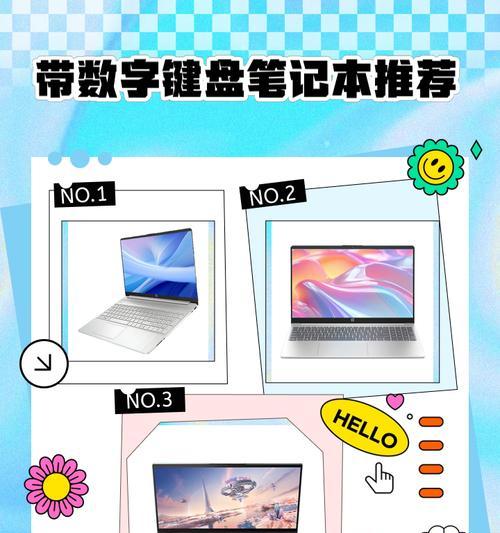 键盘转接笔记本电脑怎么操作？步骤详解是什么？