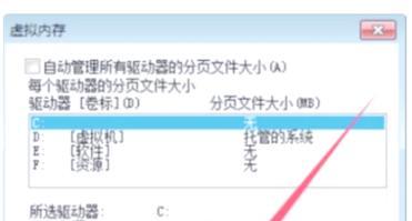 电脑内存合并的操作方法是什么？