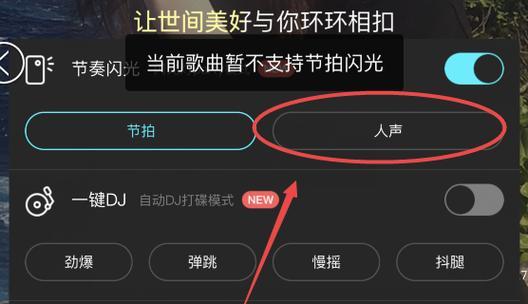 戴尔笔记本的闪烁模式如何关闭？操作步骤是什么？