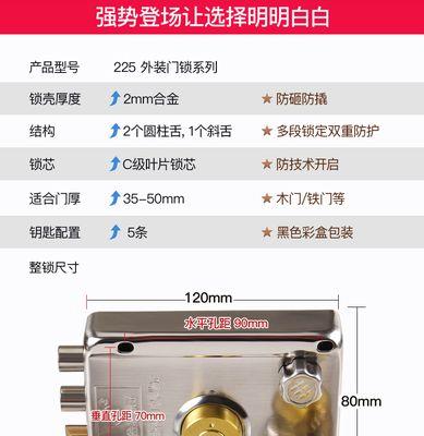 联想笔记本防盗锁功能如何启用？