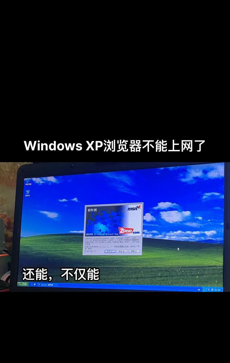 联想笔记本怎么重装xp系统？重装系统有哪些步骤？