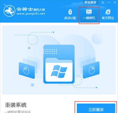 联想笔记本怎么重装xp系统？重装系统有哪些步骤？