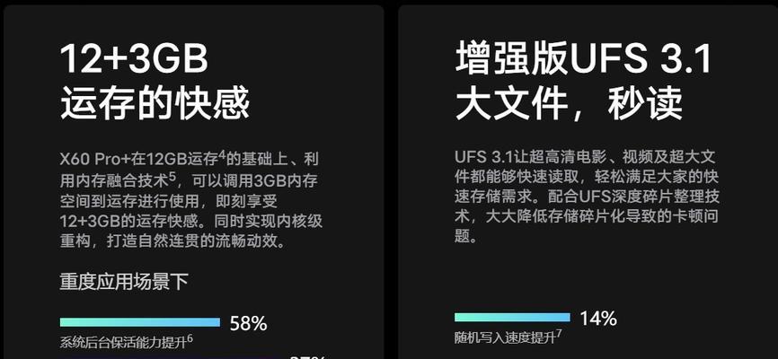 内存融合电脑声音无法关闭怎么办？解决方法是什么？