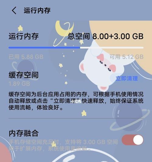 内存融合电脑声音无法关闭怎么办？解决方法是什么？