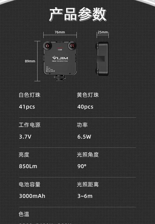 外景手机拍照补光灯怎么开？提高照片质量的小技巧是什么？