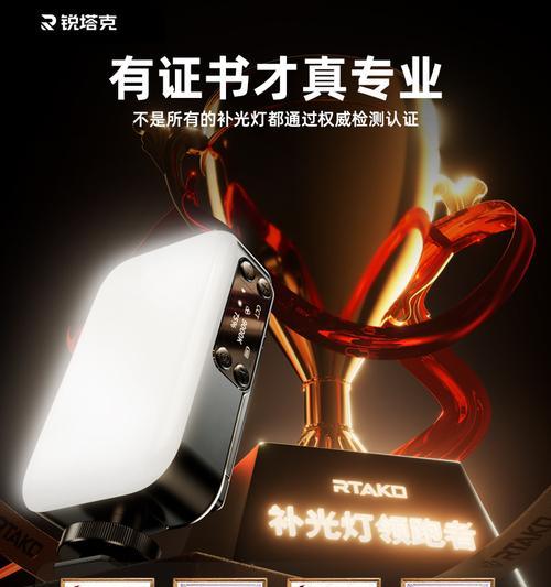 外景手机拍照补光灯怎么开？提高照片质量的小技巧是什么？