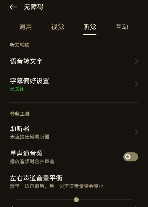 电脑耳麦声音小的解决办法是什么？