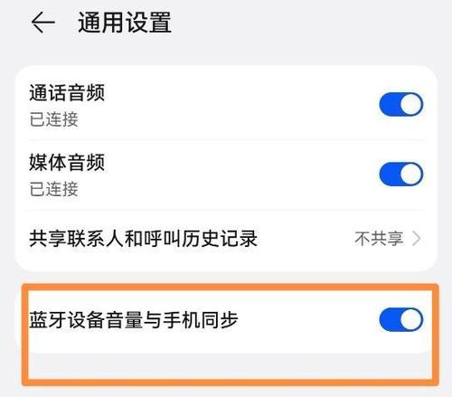电脑耳麦声音小的解决办法是什么？