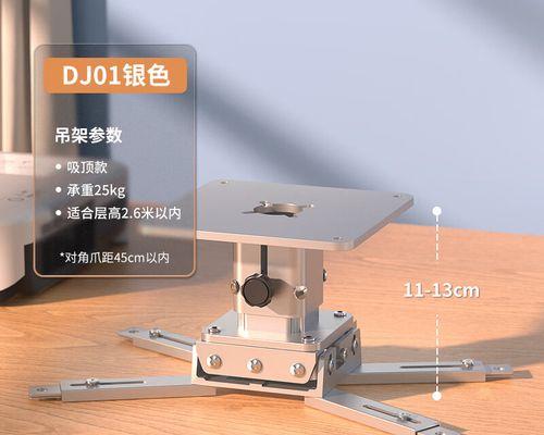 老式投影仪壁挂安装方法是什么？需要注意什么？