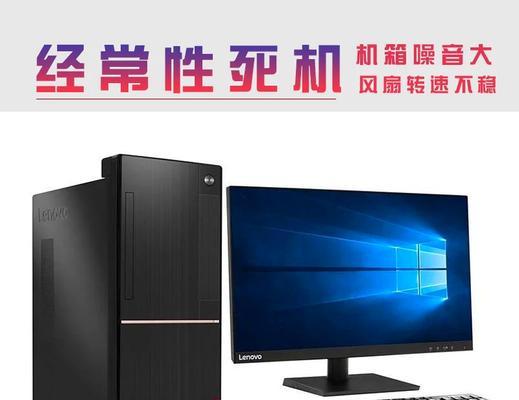 老电脑风扇噪音大如何处理？