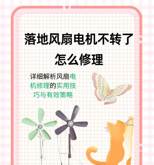 老电脑风扇噪音大如何处理？