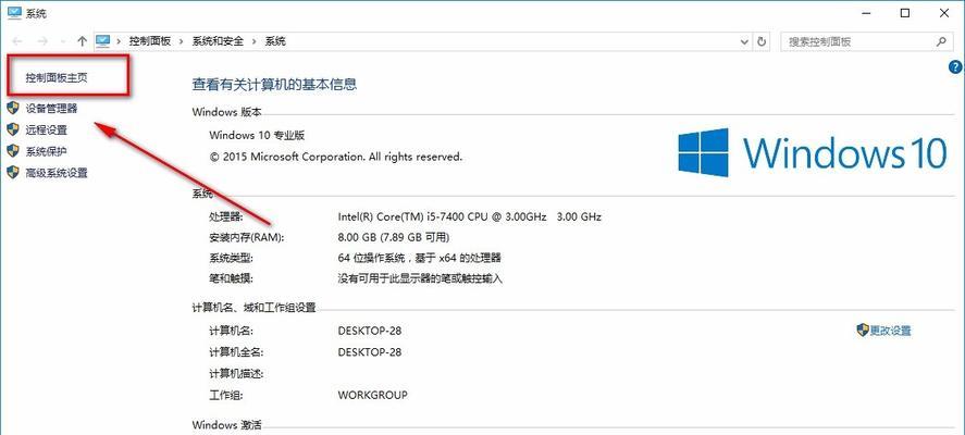 短接线路导致电脑关机怎么办？