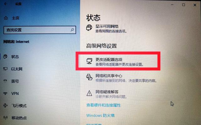 笔记本电脑如何连接网络线？连接步骤是什么？