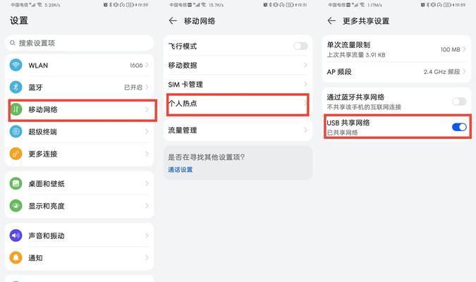 笔记本电脑如何连接网络线？连接步骤是什么？