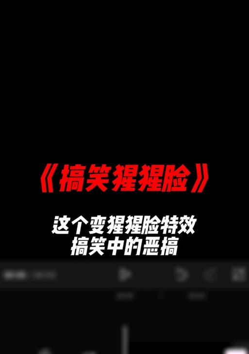 手机拍照时为何会出现恶搞效果？