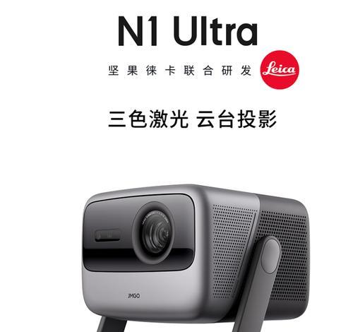 连接游戏主机的投影仪叫什么？如何选择适合的型号？