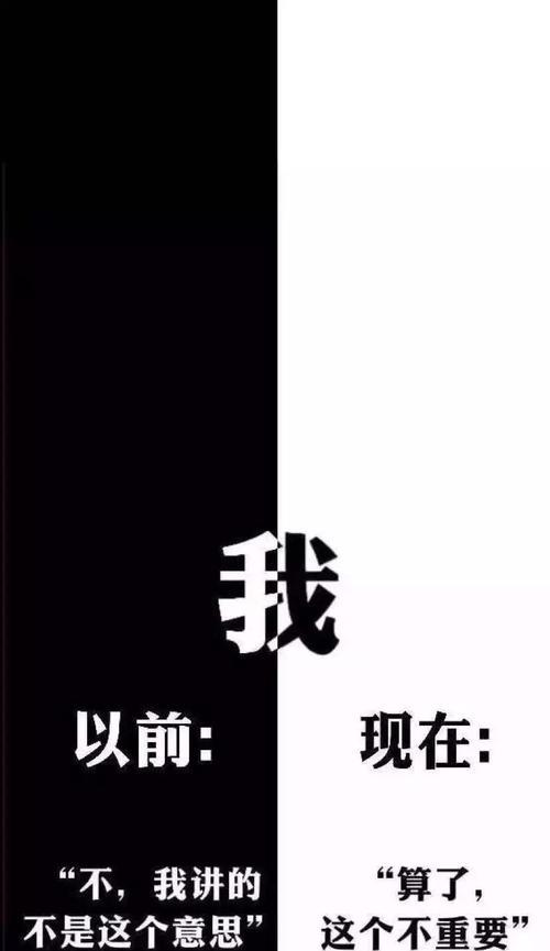 电脑版抖音壁纸如何隐藏图标？隐藏图标的过程中需要注意什么？