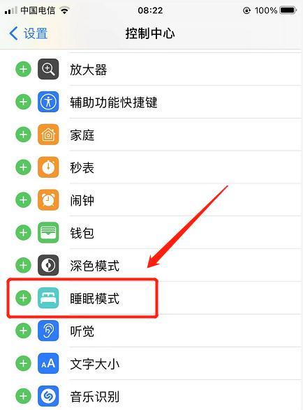 苹果摄像机如何用手机控制拍照？操作步骤是什么？