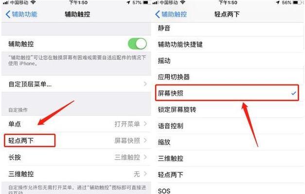 苹果摄像机如何用手机控制拍照？操作步骤是什么？