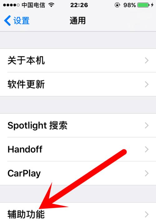 苹果摄像机如何用手机控制拍照？操作步骤是什么？