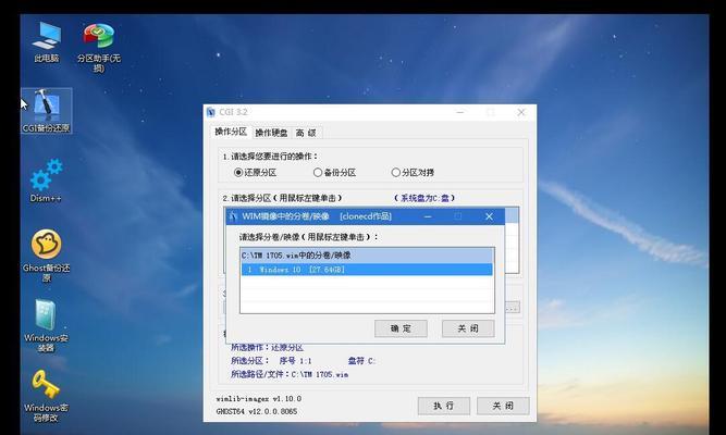 小米笔记本改密码错误如何解决？