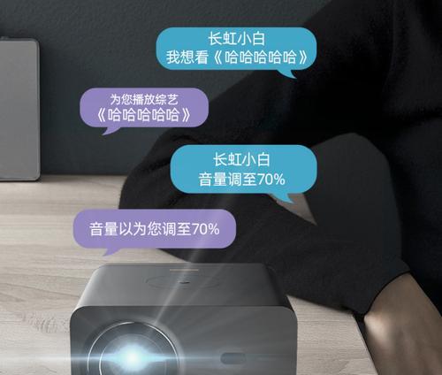 照明环境下如何使用投影仪？