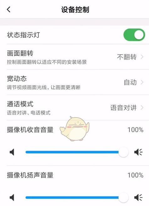 手机拍照时摄像头伸缩无法关闭怎么办？有哪些解决方法？