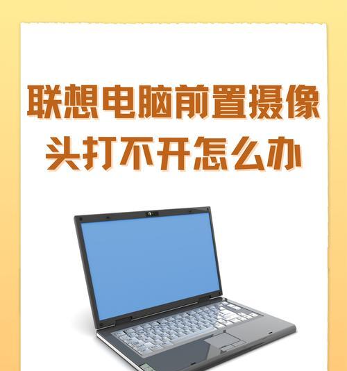 手机拍照时摄像头伸缩无法关闭怎么办？有哪些解决方法？