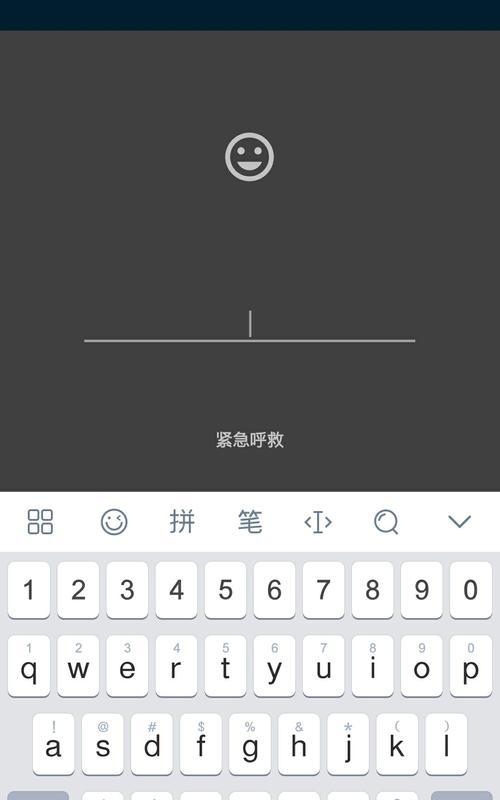 电脑锁定后黑屏如何解锁？解锁锁定电脑的正确方法是什么？