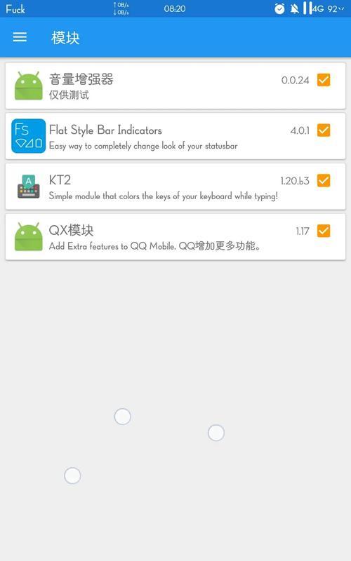 电脑锁定后黑屏如何解锁？解锁锁定电脑的正确方法是什么？