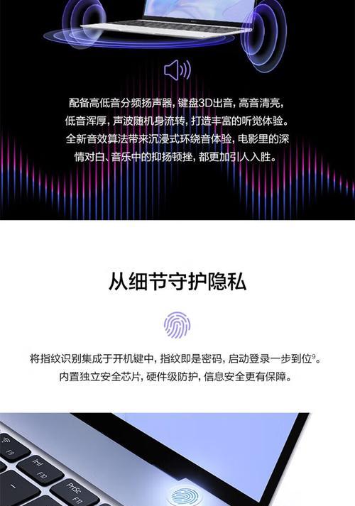 华为大屏触摸笔记本如何设置？有哪些功能？