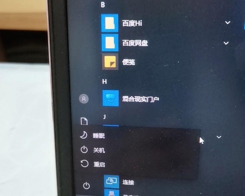 电脑关机休眠无法开机的原因是什么？