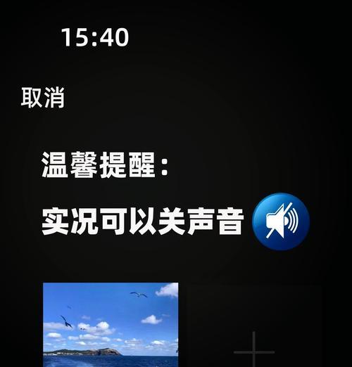 电脑直播中去除背景噪音的有效方法是什么？