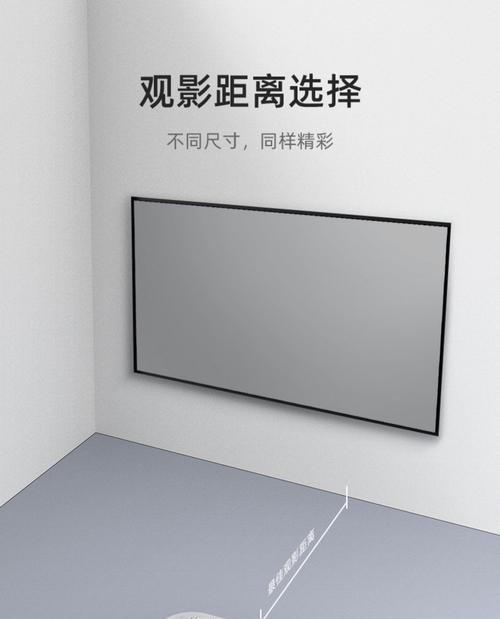 投影仪背景墙上的洞是干什么用的？