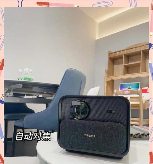 芝麻投影仪的档次定位如何？