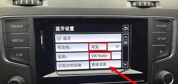 苹果笔记本如何播放U盘中的音乐？