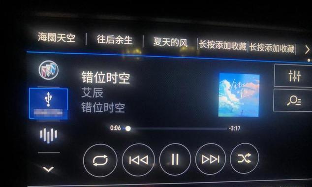 苹果笔记本如何播放U盘中的音乐？