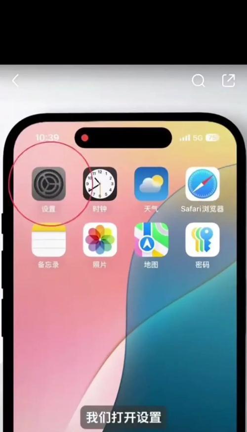 可固定小相机如何连接手机？拍照时有哪些技巧？