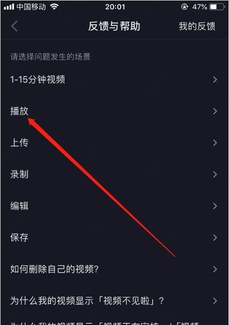 电脑录抖音视频没声音怎么办？如何检查设置？