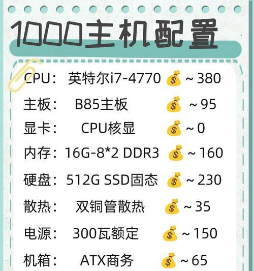 电脑配备低频内存效果如何？性能会受影响吗？