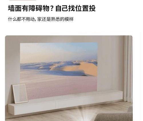 投影仪的明度应该如何设置才能达到最佳效果？