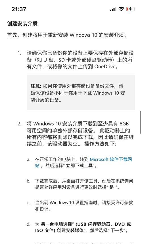 桌面上我的电脑图标不见了怎么办win10？恢复方法是什么？