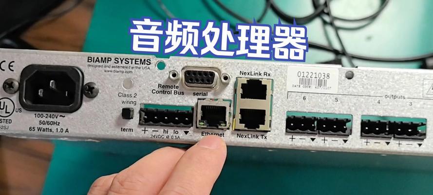 电脑使用什么设备可以防止他人听到声音？