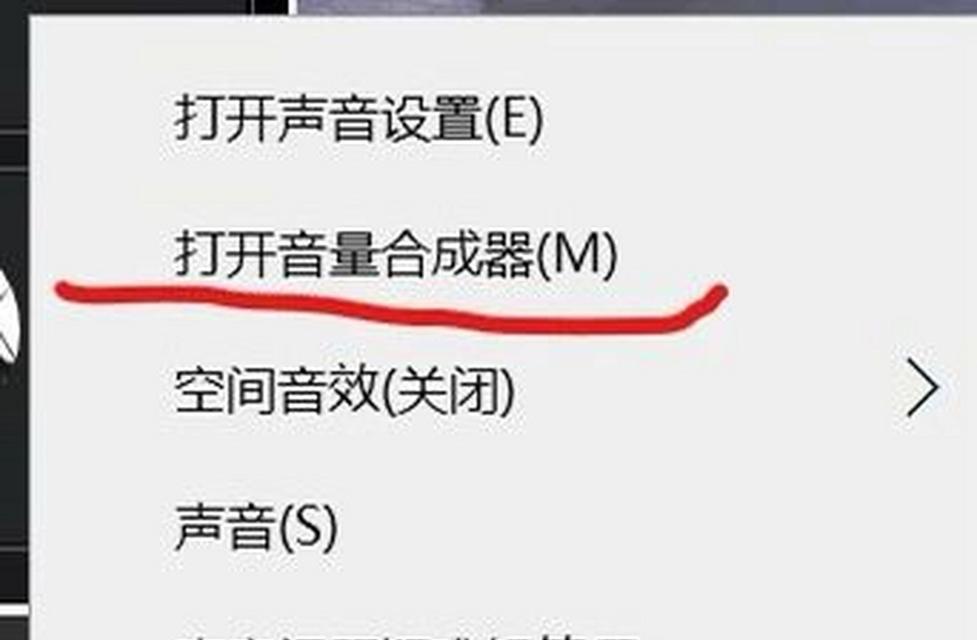 电脑端软件无声音问题如何解决？