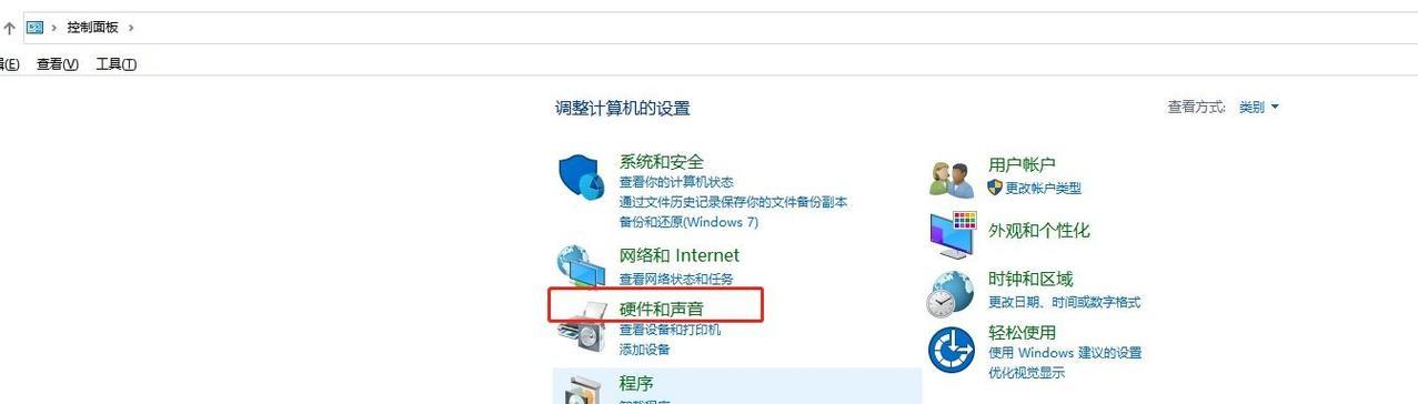 电脑端软件无声音问题如何解决？