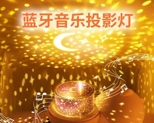 投影仪安装灯具的正确方法是什么？