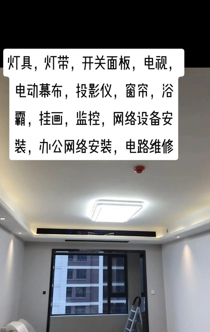 投影仪安装灯具的正确方法是什么？