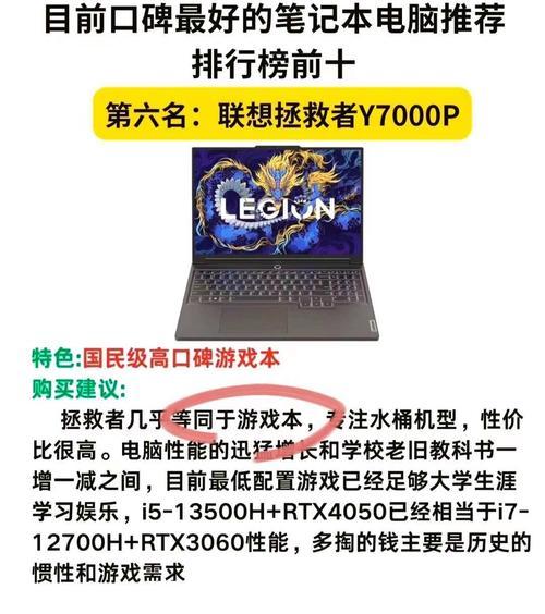电脑配置怎么看？价格是否昂贵？